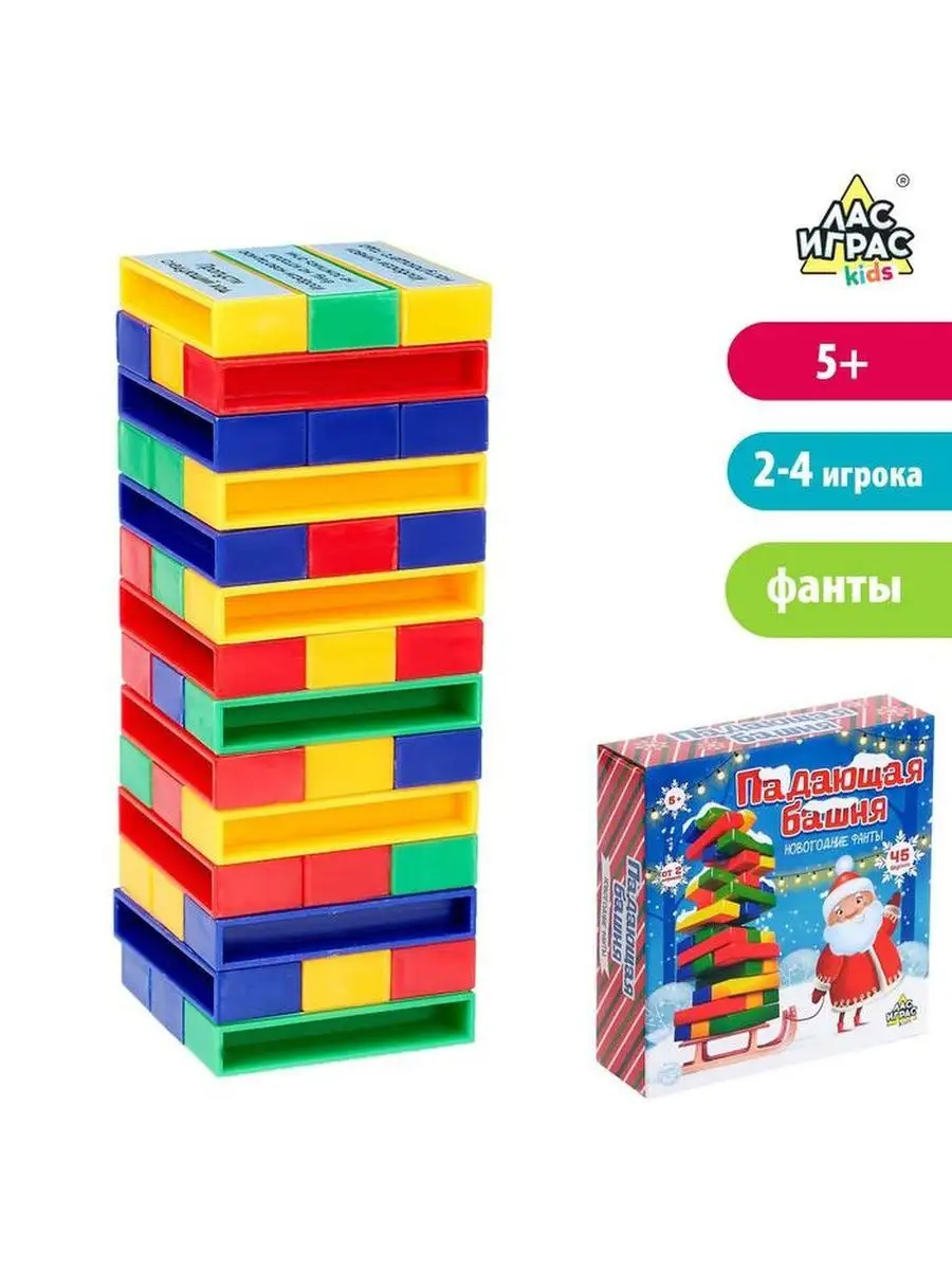 Настольная игра 