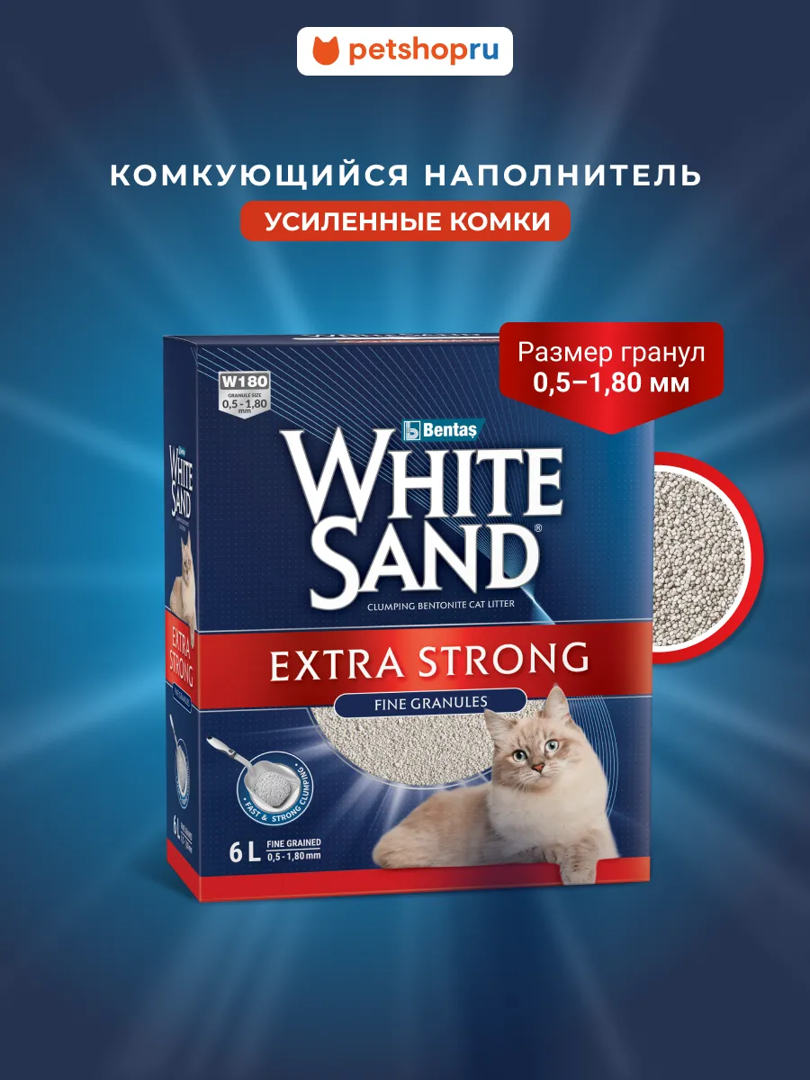 комкующийся наполнитель "Экстра"