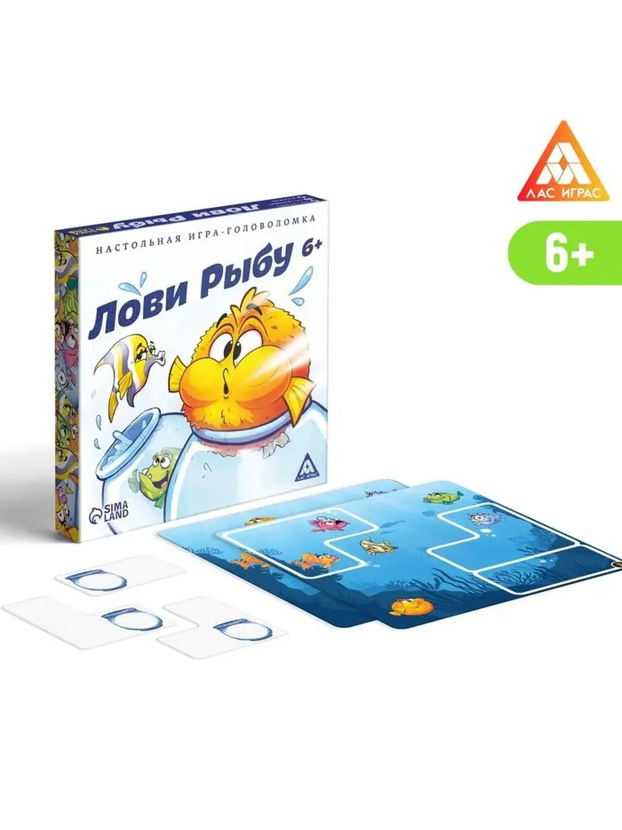 Игра-головоломка 