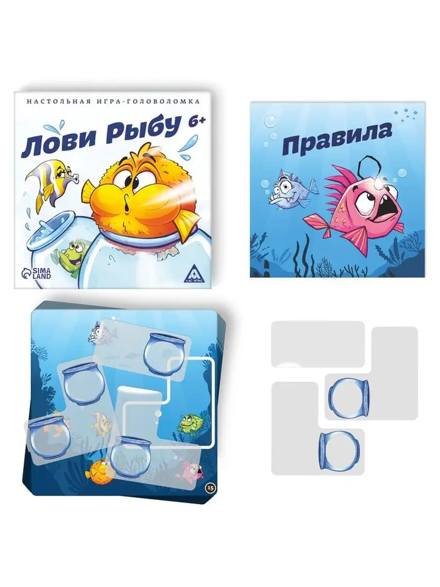 Игра-головоломка 