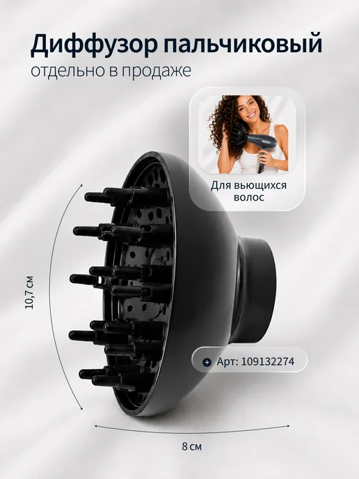DEWAL Фен для волос профессиональный черный ErgoLife, серый, фото 7