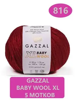 Пряжа Gazzal 113197669 купить за 612 ₽ в интернет-магазине Wildberries