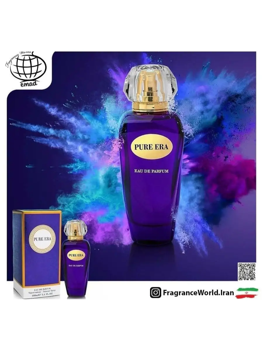 Pure era online perfume