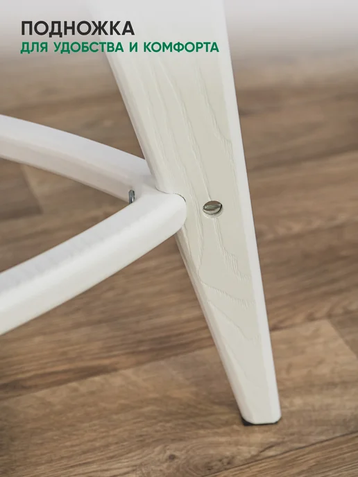 Глайдер Табурет для кухни деревянный, белый, фото 3