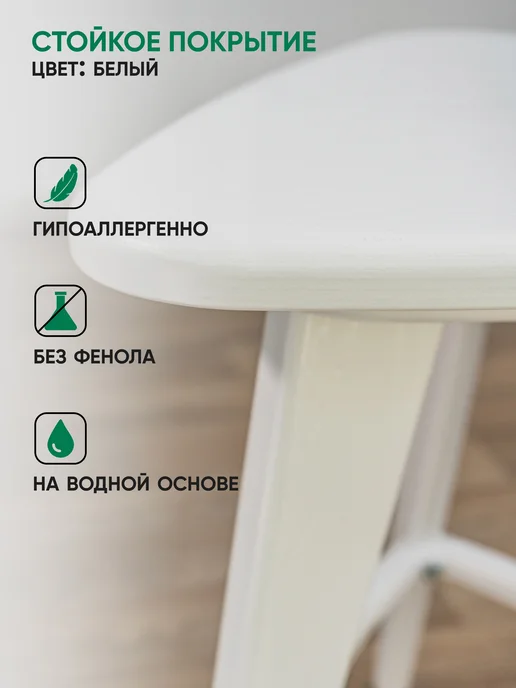 Глайдер Табурет для кухни деревянный, белый, фото 4