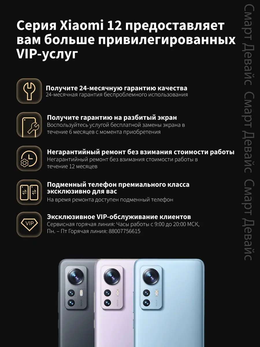 Смартфон Xiaomi 12X 8+256 ГБ синий Xiaomi 113210238 купить в  интернет-магазине Wildberries