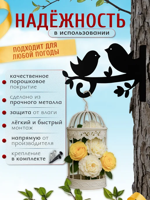 VekWorld Кронштейн для кашпо, держатель для цветов настенный, черный, фото 2