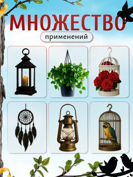 VekWorld Кронштейн для кашпо, держатель для цветов настенный, черный, фото 5