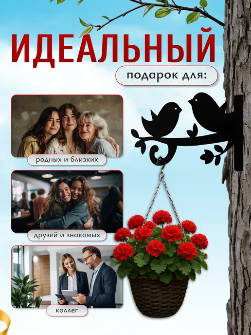 VekWorld Кронштейн для кашпо, держатель для цветов настенный, черный, фото 6