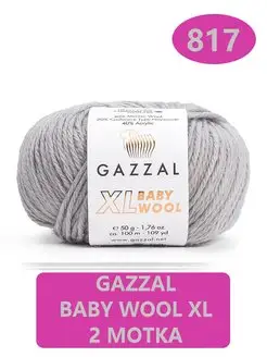 Пряжа Baby Wool XL 2 шт Gazzal 113214650 купить за 427 ₽ в интернет-магазине Wildberries