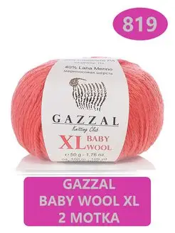 Пряжа Baby Wool XL 2 шт Gazzal 113214652 купить за 449 ₽ в интернет-магазине Wildberries