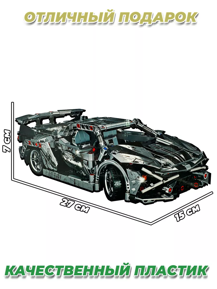 Technic машина Lamborghini sport car LEGO 113223911 купить за 1 728 ₽ в  интернет-магазине Wildberries