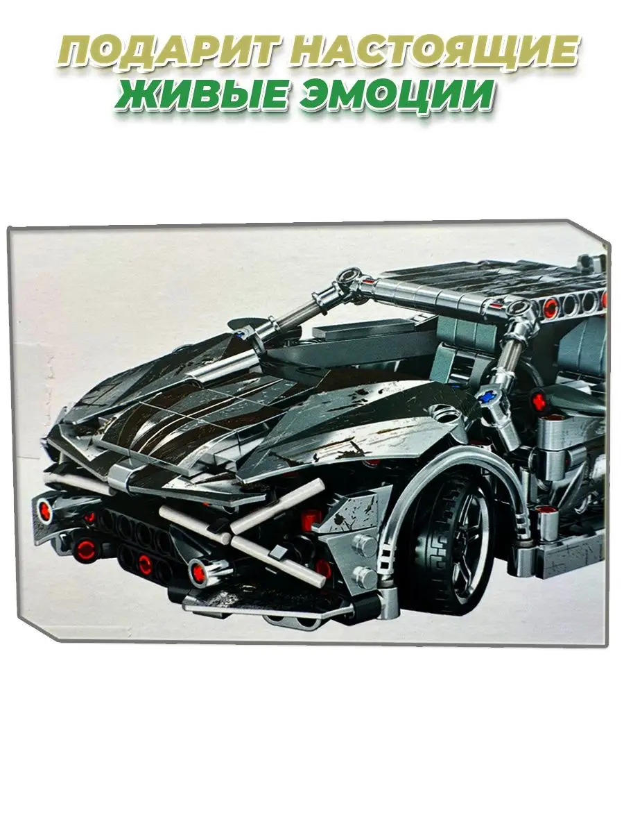 Technic машина Lamborghini sport car LEGO 113223911 купить за 1 728 ₽ в  интернет-магазине Wildberries