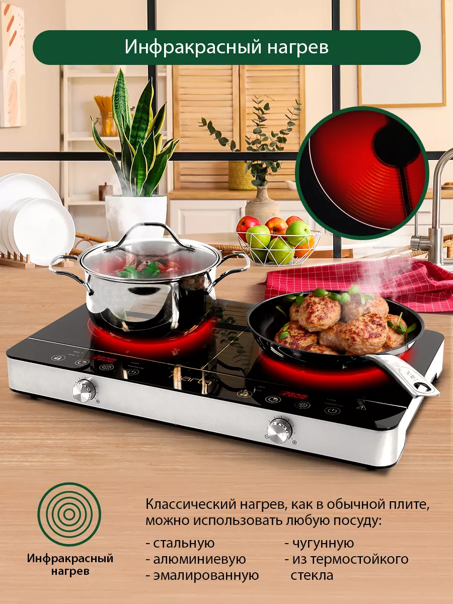 Электрическая плитка HOME ELEMENT HE-HP715А сталь