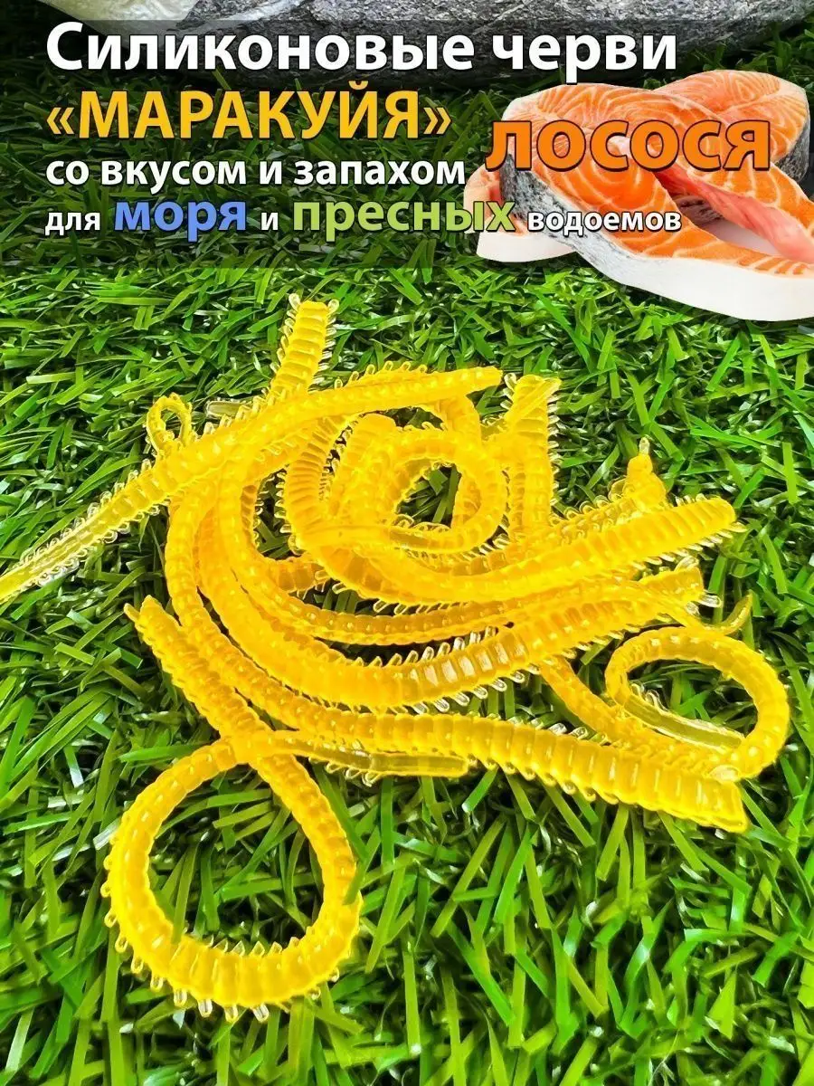 Червь силиконовый нереис - приманка для рыбалки BaitFish 113228832 купить в  интернет-магазине Wildberries