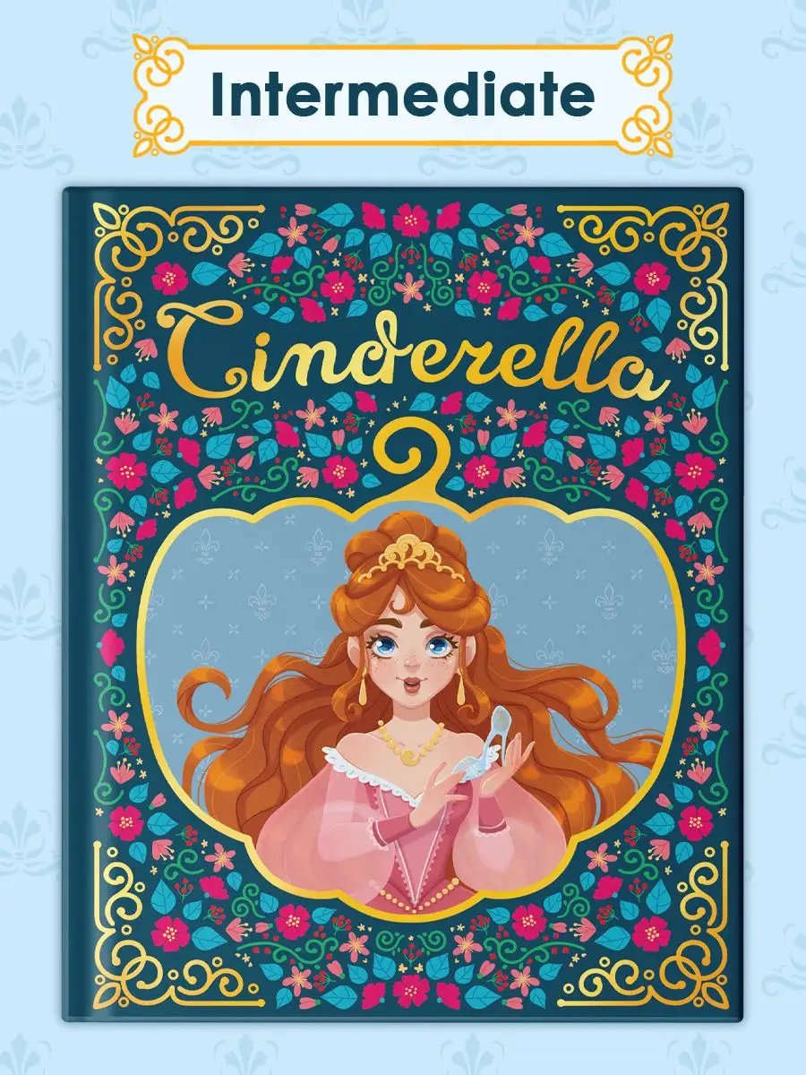 Золушка / Cinderella (2004)