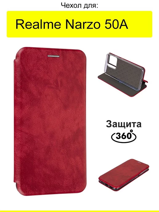 Realme Чехол для Narzo 50A, серия Miria