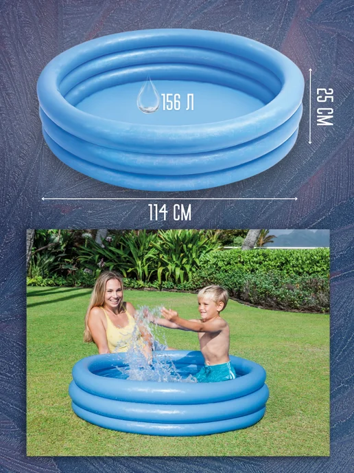 Intex ТМ Детский надувной бассейн Intex 59416, 114х25 см, 114x25 см, фото 2