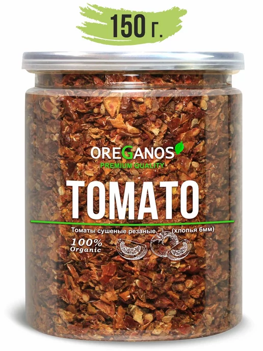 OREGANOS Томатные хлопья Томаты, вариант