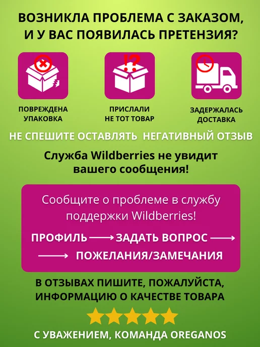 OREGANOS Томатные хлопья Томаты, вариант, фото 4