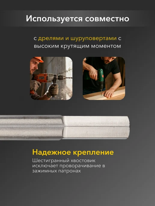 KRANZ Спиральное сверло по дереву шестигранный хвостовик, 8х230 мм, 8x230 мм, фото 5