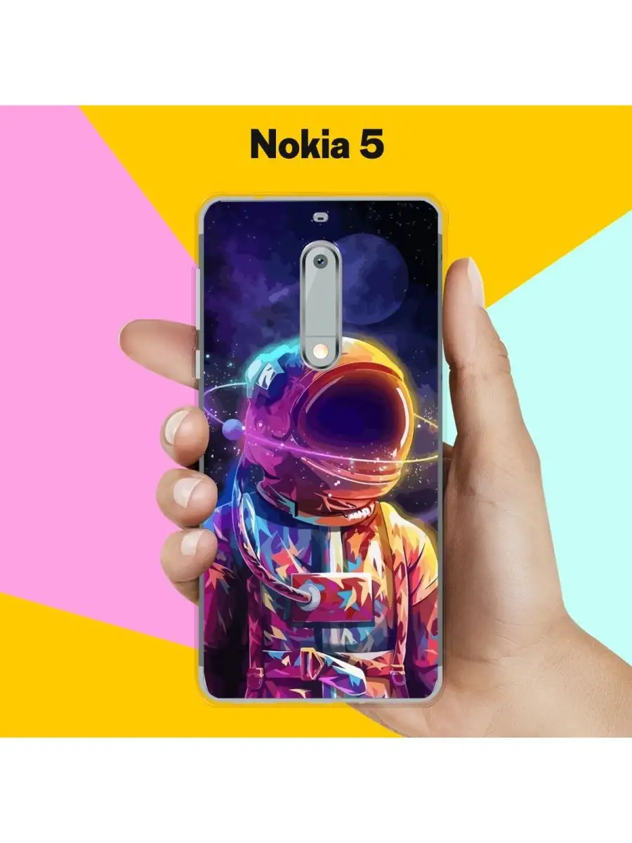 Чехол на Nokia 5 с принтом