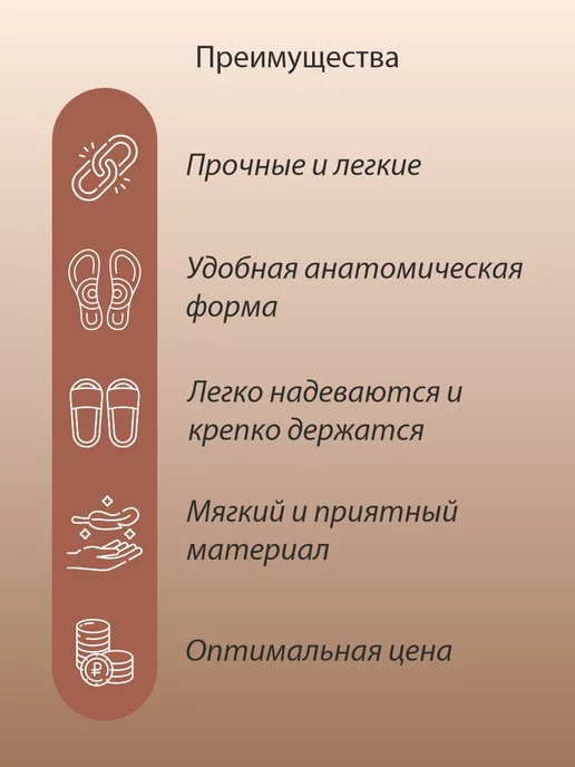 Амарант Тапочки вьетнамки одноразовые, белый, фото 3