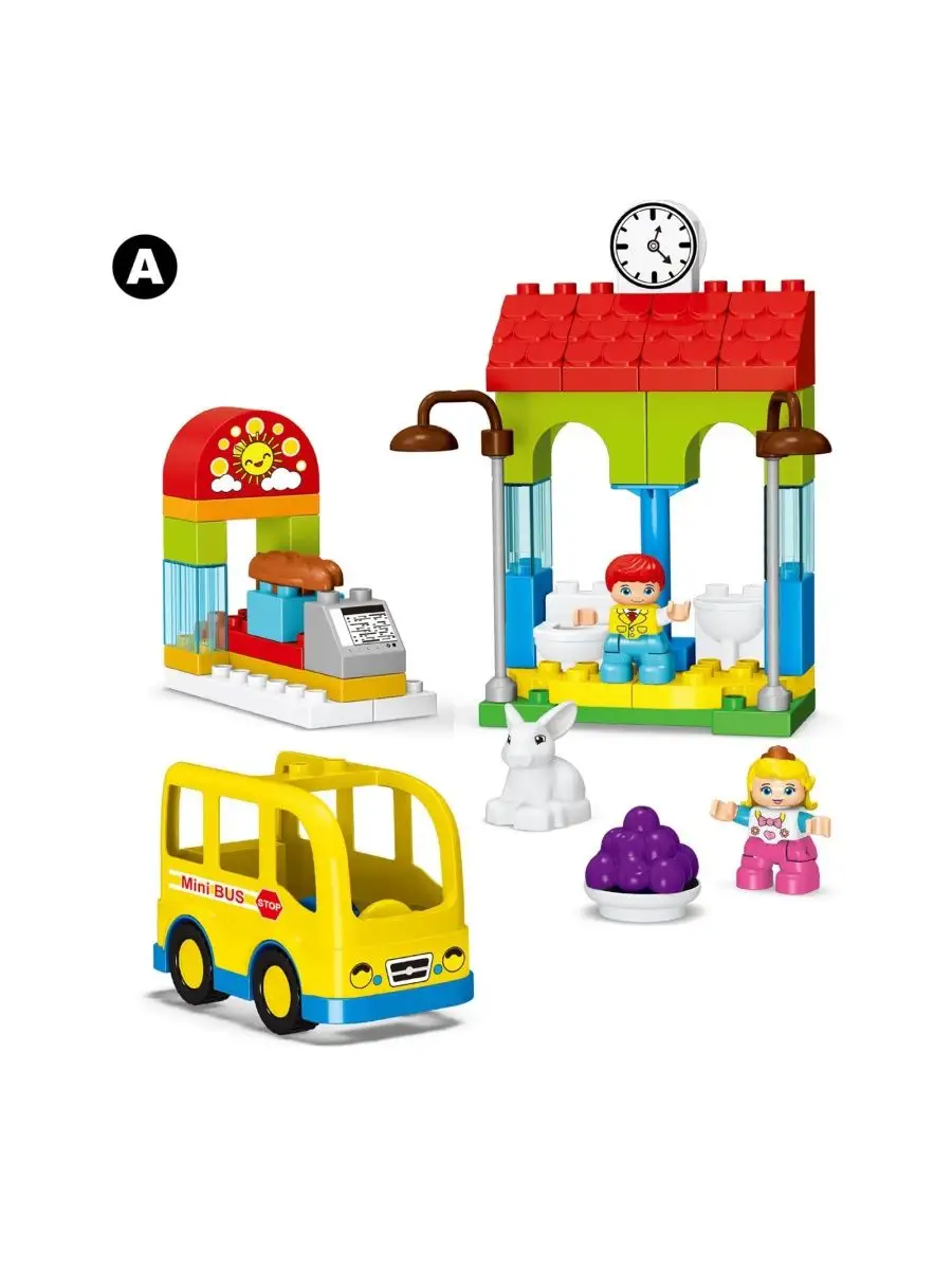 Kids home clearance toys