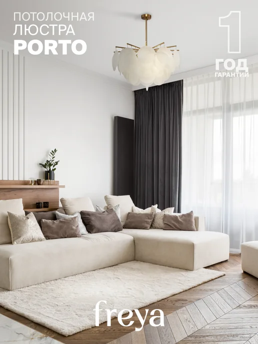 FREYA Люстра Porto FR5104PL-06BS, белый, фото 6