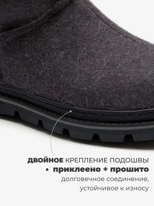 Shoiberg Валенки из войлока натуральные высокие на подошве, серый, фото 5