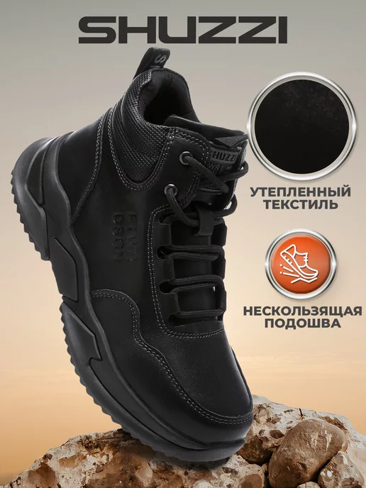 Shuzzi 113259413