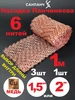Сетка Панченкова РПН 6 нитей медная 1 метр САНПАНЧ 113259580 купить за 421 ₽ в интернет‑магазине Wildberries