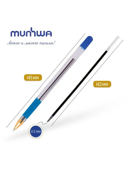 MunHwa Ручка шариковая синяя тонкая для письма, синий, фото 2
