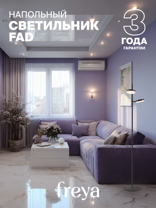 MAYTONI Напольный светильник торшер Fad MOD070FL-L12B3K, черный, фото 7