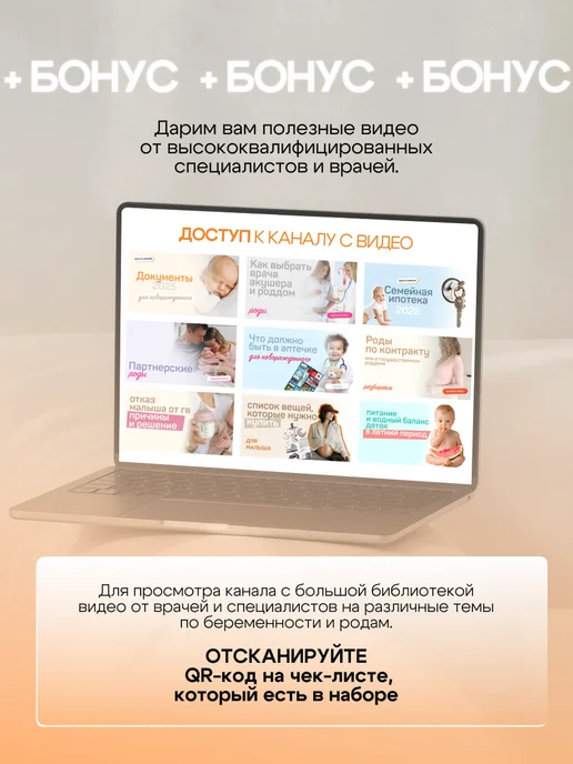 Чижик-Пыжик Сумка в роддом готовая для мамы и малыша, вариант, фото 3