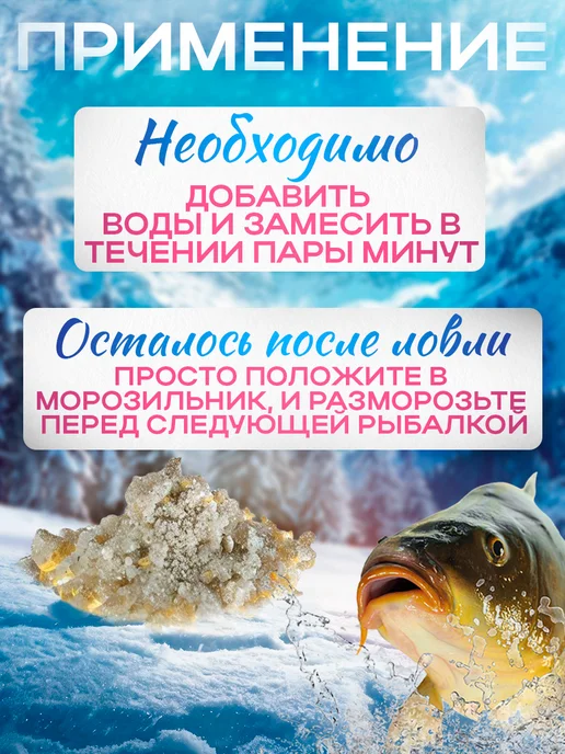 DELFI Тесто сухое зимнее Acid белое 50гр, лещ, 50 г, фото 2