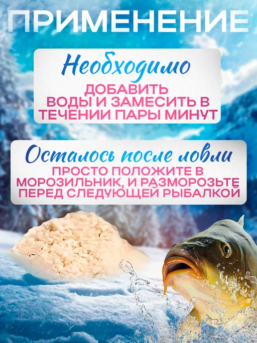 DELFI Тесто сухое зимнее Acid желтое 50гр, плотва, 50 г, фото 2