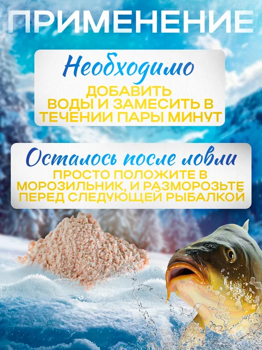 DELFI Тесто сухое зимнее красное 50гр, окунь плотва, 50 г, фото 2