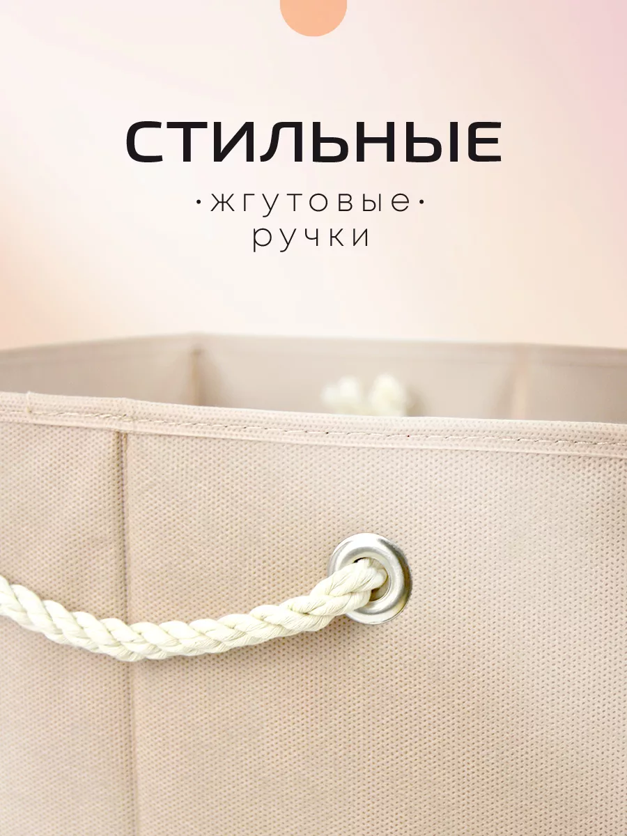 Коробка для хранения [