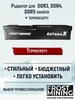 Радиатор с термоскотчем для ОЗУ Katana FrostMining 113279614 купить за 639 ₽ в интернет‑магазине Wildberries