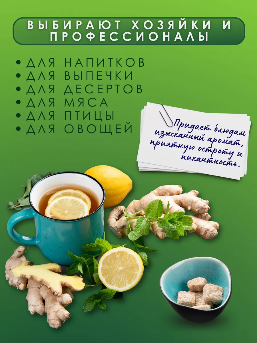 Имбирный чай с молоком и мёдом — рецепт с фото пошагово