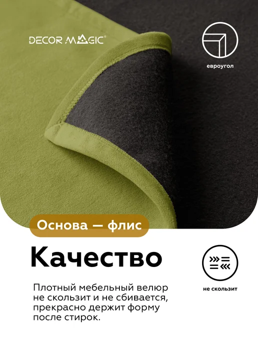 DECOR MAGIC Покрывало на кровать односпальную DREAM APPLE 135х210 см, 135x210 см, фото 5