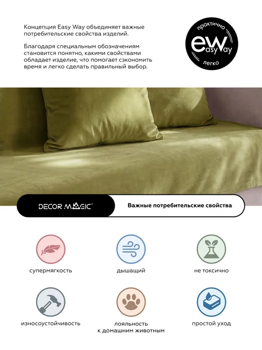 DECOR MAGIC Покрывало на кровать односпальную DREAM APPLE 135х210 см, 135x210 см, фото 7