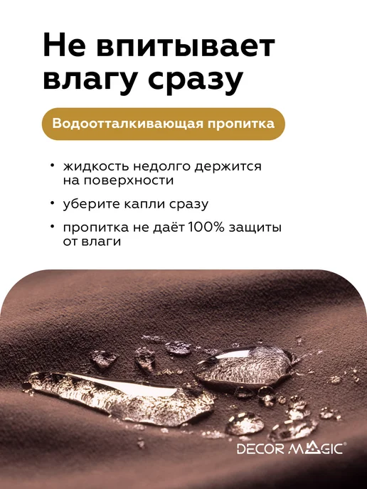 DECOR MAGIC Покрывало на кровать и диван DREAM CHOCOLATE 135х210 см, 135x210 см, фото 3