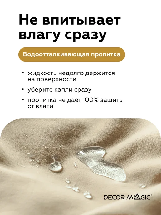 DECOR MAGIC Покрывало на кровать, диван DREAM SAND 135х210 см, 135x210 см, фото 2