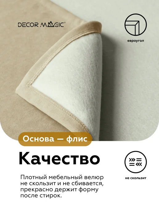 DECOR MAGIC Покрывало на кровать, диван DREAM SAND 135х210 см, 135x210 см, фото 4