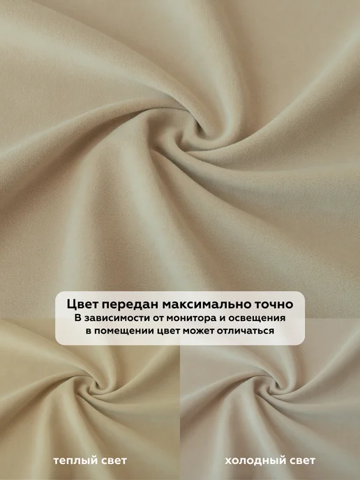 DECOR MAGIC Покрывало на кровать, диван DREAM SAND 135х210 см, 135x210 см, фото 7