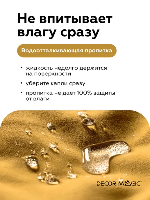 DECOR MAGIC Покрывало на кровать DREAM YELLOW 135х210 см, 135x210 см, фото 3
