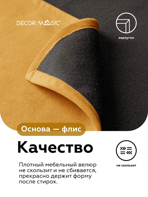 DECOR MAGIC Покрывало на кровать DREAM YELLOW 135х210 см, 135x210 см, фото 5