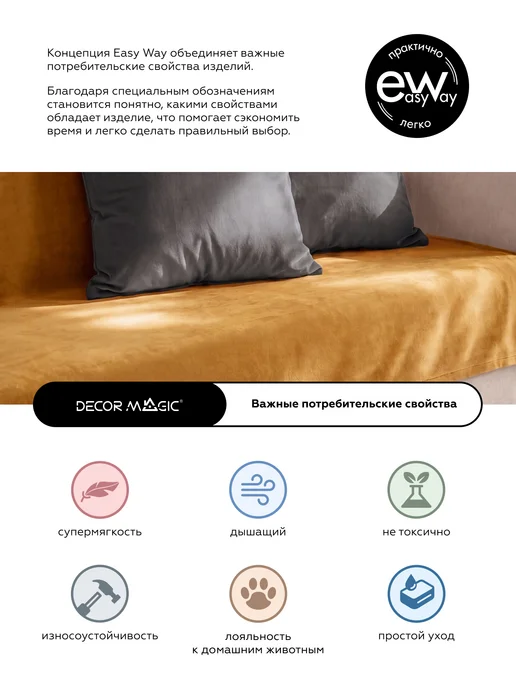 DECOR MAGIC Покрывало на кровать DREAM YELLOW 135х210 см, 135x210 см, фото 8